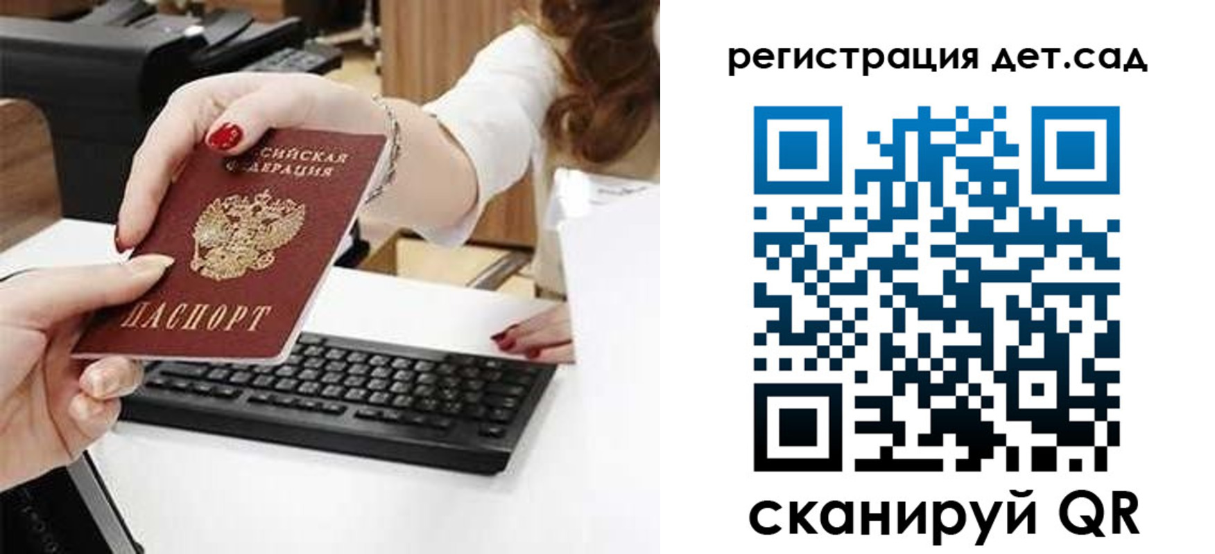 прописка гарантия в Майкопе