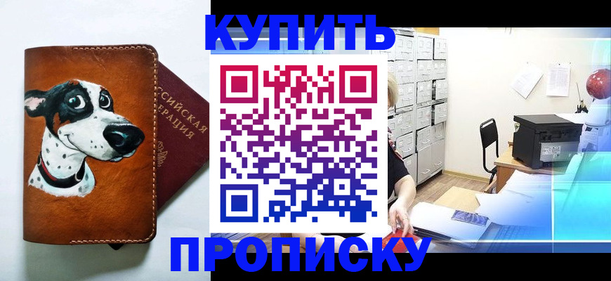 регистрация для дет. сада в Майкопе